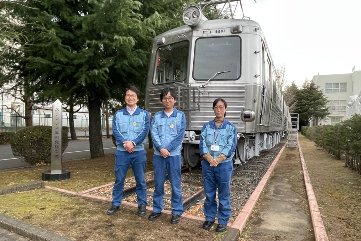 株式会社 総合車両製作所