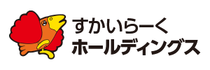 株式会社すかいらーくホールディング