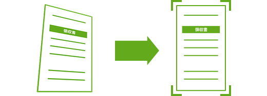 スマホ撮影の歪みを自動補正